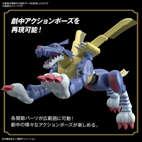 Figur-Rise - Digimon Metalgarurumon