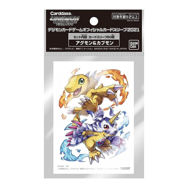 Digimon Card Game - Official Sleeves (Agumon/Gabumon)