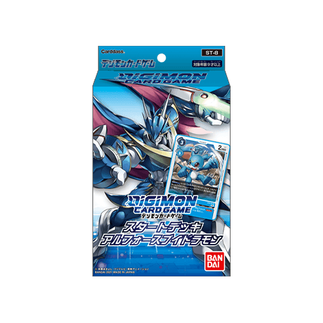 Digimon CG:  Starter Deck - UlforceVeedramon ST-8