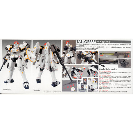 MG 1/100 Tallgeese I ew. ver. BL