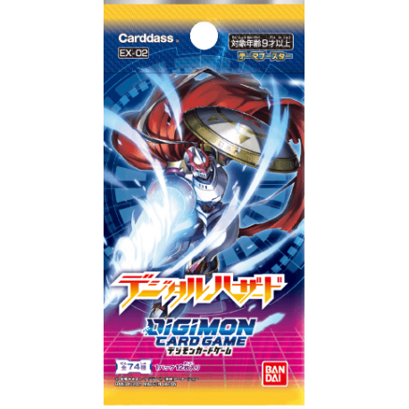 Digimon CG: EX-02 Digital Hazard Booster (przedsprzedaż)