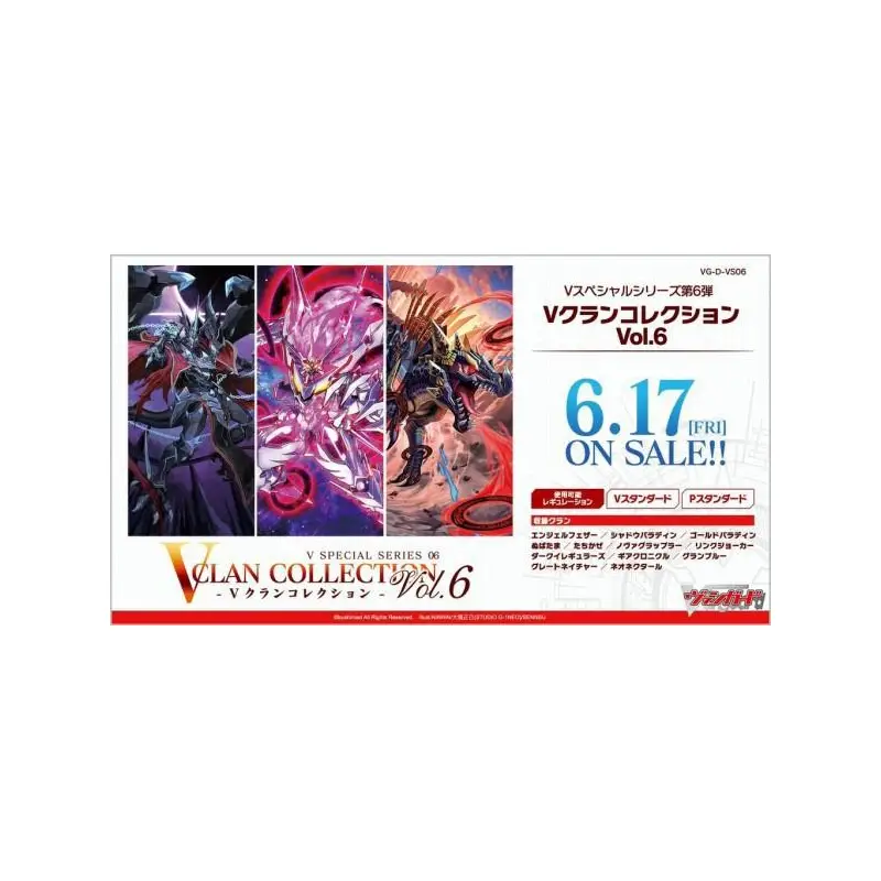 Cardfight!! Vanguard V Clan Collection Vol.6 JP Booster (przedsprzedaż)
