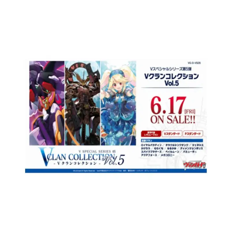 Cardfight!! Vanguard V Clan Collection Vol.5 JP Booster Display (12) (przedsprzedaż)