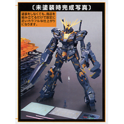 MG 1/100 RX-0 Unicorn Gundam 2 Banshee