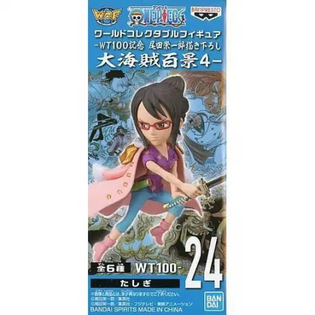 One Piece WCF ChiBi New Series Vol. 4 - Tashigi