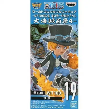 One Piece WCF ChiBi New Series Vol. 4 - Sabo