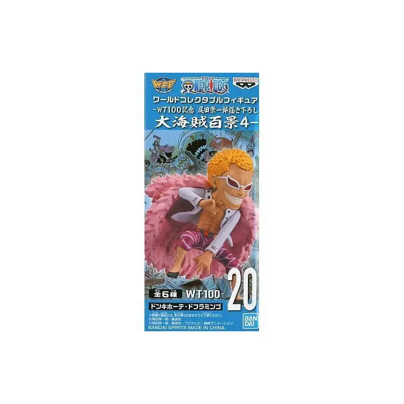 One Piece WCF ChiBi New Series Vol. 4 - Doflamingo