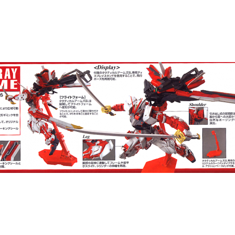 MG 1/100 Gundam Astray Red Frame Revise