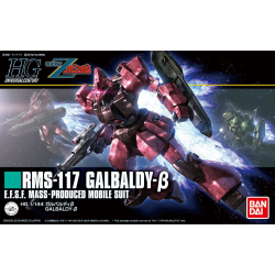 HGUC 1/144 RMS-117 Galbaldy-B BL