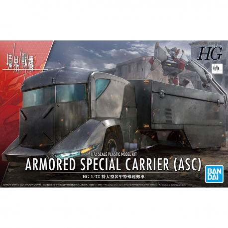 HG 1/72 Kyoukai Senki Armored Special Carrier(ASC)