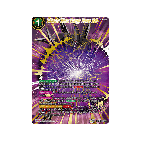 Ultimate Minus Energy Power Ball (V.2 - Special Rare) (BT15-139) [NM/F]