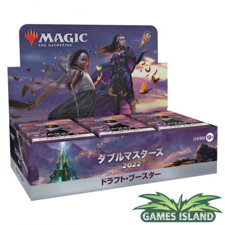 Magic The Gathering Double Masters 2022 Booster Display (24) (JAP)