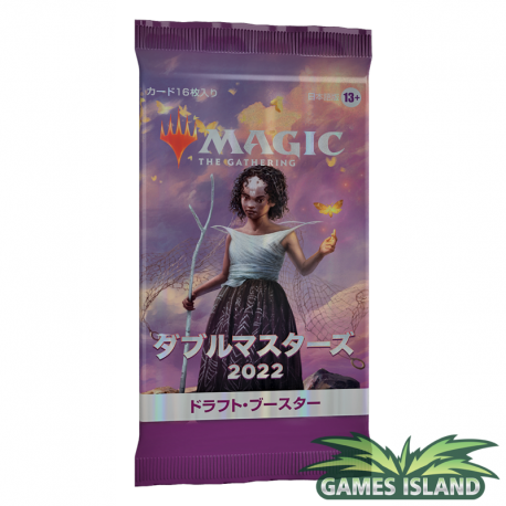 Magic The Gathering Double Masters 2022 Booster Display (24) (JAP)