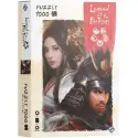 Puzzle - Legend Of The Five Rings (1000)