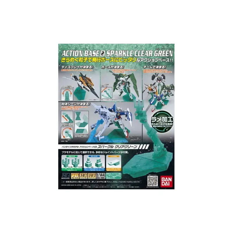 Action Base 2 Sparkle Clear Green