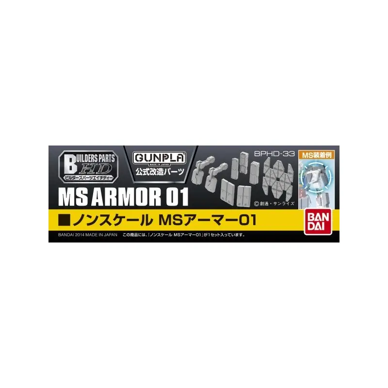 Builder Parts HD MS Armor 01