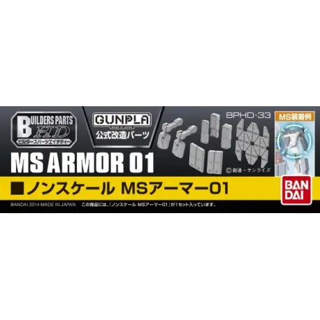 Builder Parts HD MS Armor 01