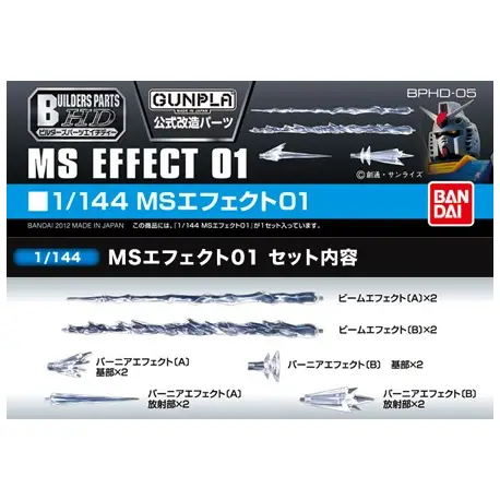 Builder Parts HD MS Effect 01