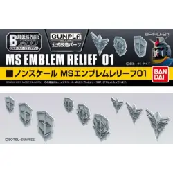 Builder Parts HD MS Emblem Relief 01
