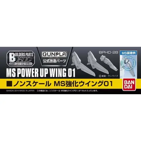 Builder Parts HD MS Power Up Wing 01