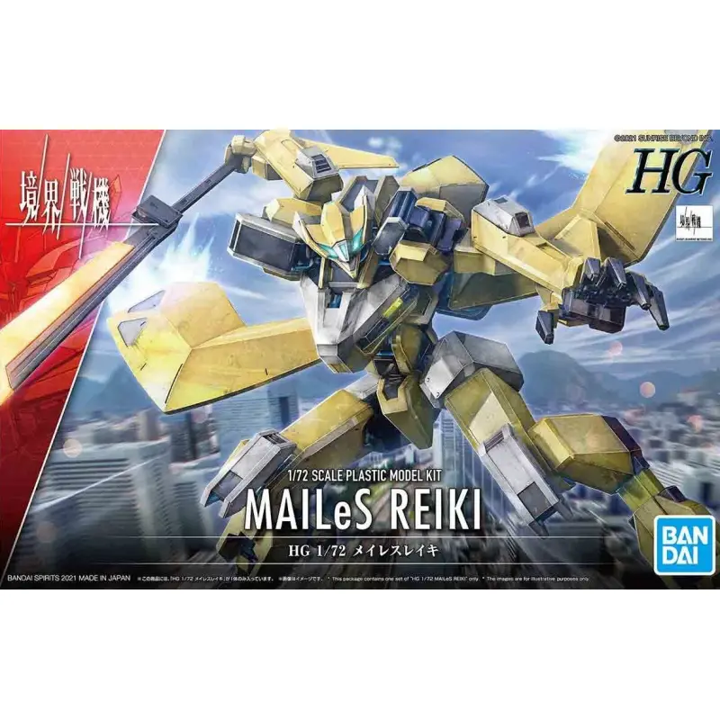 HG 1/72 Kyoukai Senki Mailes Reiki