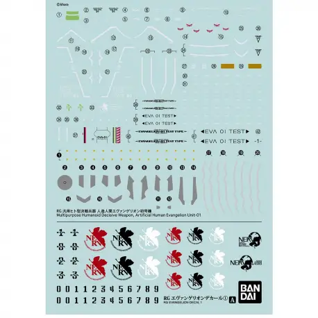 Gundam Decal RG Evangelion 1