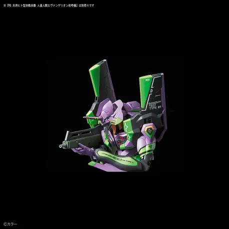 Gundam Decal RG Evangelion 1