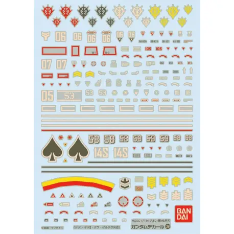 Gundam Decal 39 MS (Pricipality Of Zeon)