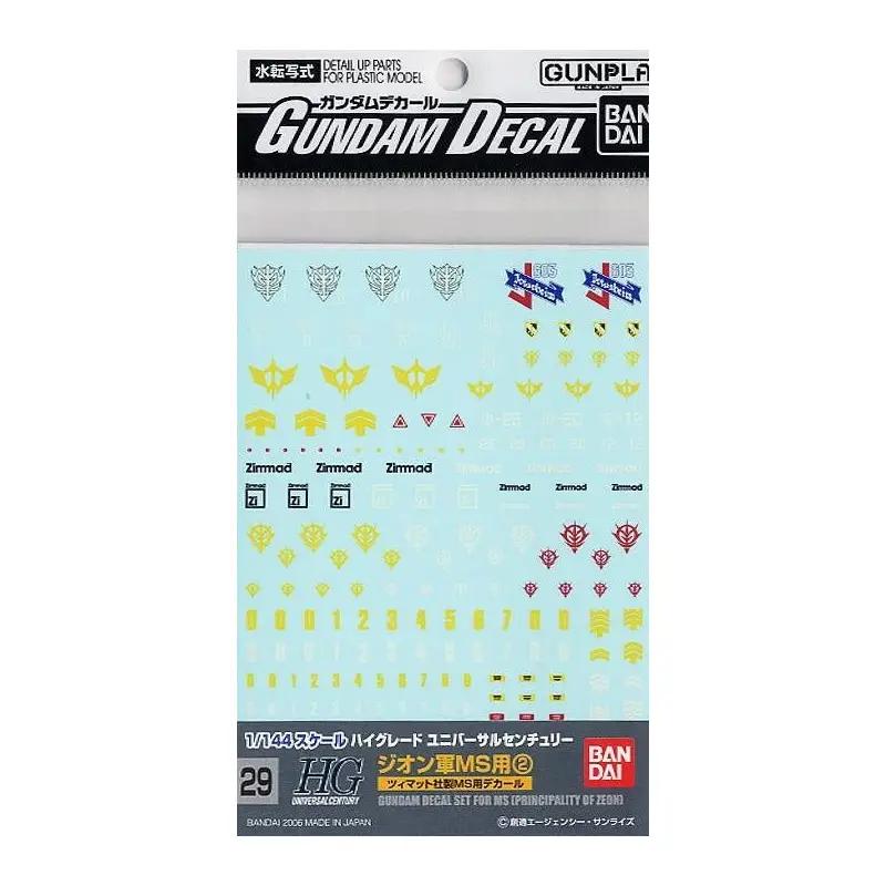 Gundam Decal 29 MS (Pricipality Of Zeon)