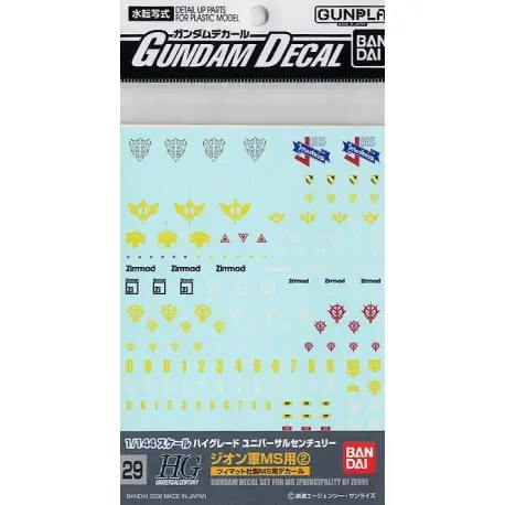 Gundam Decal 29 MS (Pricipality Of Zeon)