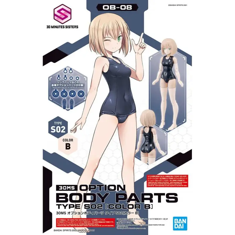 30MS Otpion Body Parts Type S02 [Color B]