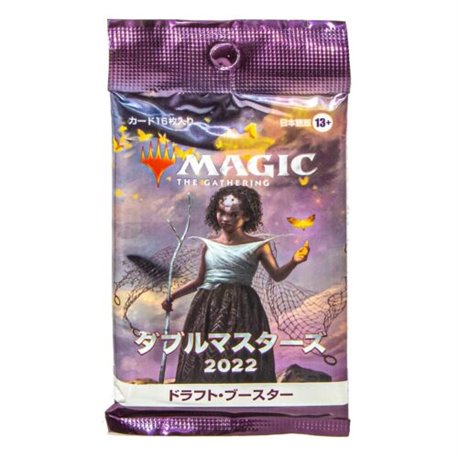 Magic The Gathering Double Masters 2022 Booster (JAP)