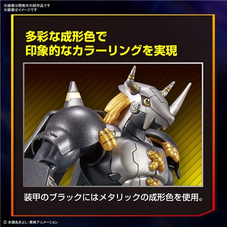 Figure-Rise BlackWargreymon (przedsprzedaż)