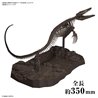 1/32 Imaginar Skeleton Mosasaurus (przedsprzedaż)