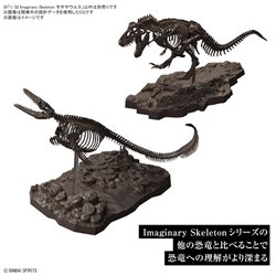 1/32 Imaginar Skeleton Mosasaurus (przedsprzedaż)