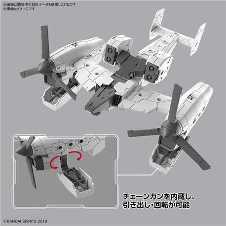 30MS 1/144 Extended Armament Vehicle (Tilt Rotor ver) (przedsprzedaż)