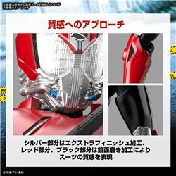 Figure-Rise Standard Kamen Rider Drive Tpe Speed (przedsprzedaż)