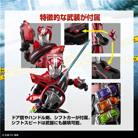 Figure-Rise Standard Kamen Rider Drive Tpe Speed (przedsprzedaż)