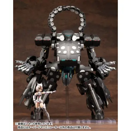 Kotobukiya M.S.G. Model Kit Accesoory Set Heavy Weapon Unit 16 Overed Manipulator (przedsprzedaż)