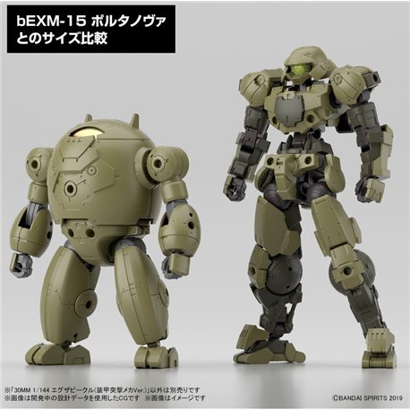 30MM 1/144 Extended Armament Vehicle (Armored Assault Mecha ver.)