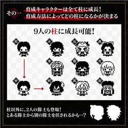 Tamagotchi Tengentchi - Demon Slayer: Kimetsu no Yaiba