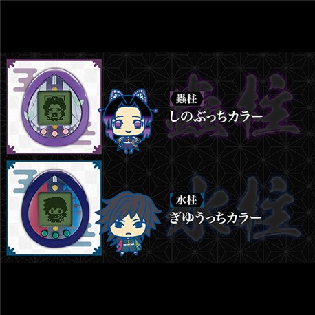 Tamagotchi Tengentchi - Demon Slayer: Kimetsu no Yaiba