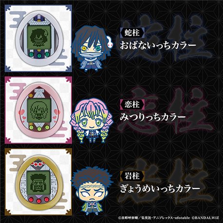 Tamagotchi Tengentchi - Demon Slayer: Kimetsu no Yaiba