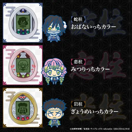 Tamagotchi Obanaitchi - Demon Slayer: Kimetsu no Yaiba