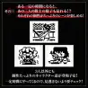 Tamagotchi Giyutchi - Demon Slayer: Kimetsu no Yaiba