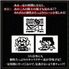 Tamagotchi Mitsuritchi - Demon Slayer: Kimetsu no Yaiba