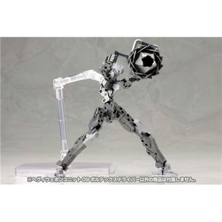 Kotobukiya M.S.G. Model Kit Accesoory Set Heavy Weapon Unit 09 Vortex Driver (przedsprzedaż)