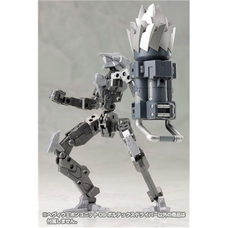 Kotobukiya M.S.G. Model Kit Accesoory Set Heavy Weapon Unit 09 Vortex Driver (przedsprzedaż)