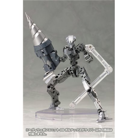 Kotobukiya M.S.G. Model Kit Accesoory Set Heavy Weapon Unit 09 Vortex Driver (przedsprzedaż)