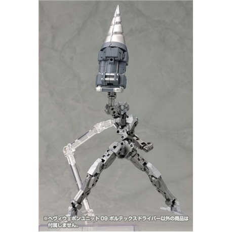 Kotobukiya M.S.G. Model Kit Accesoory Set Heavy Weapon Unit 09 Vortex Driver (przedsprzedaż)